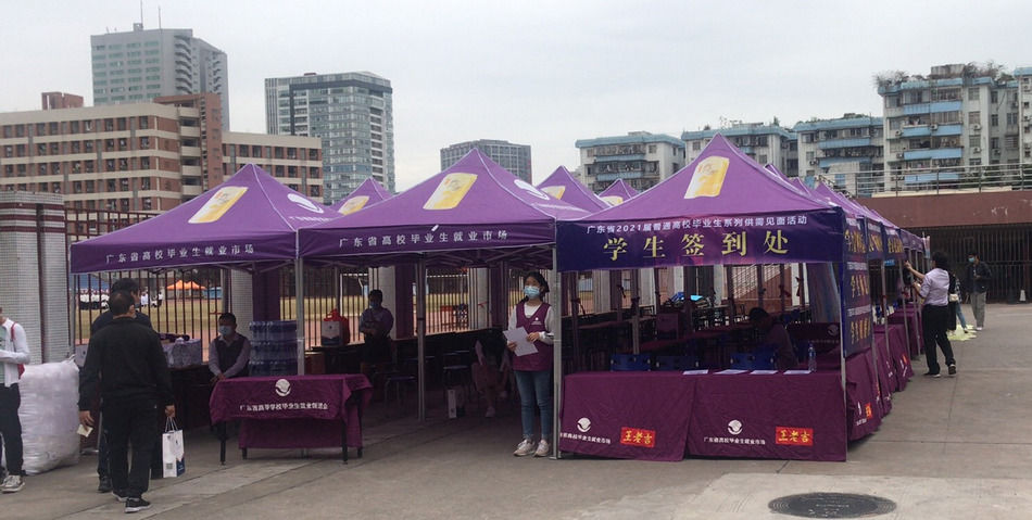 人生就是博官网特瓷2020年秋季残疾人才招聘