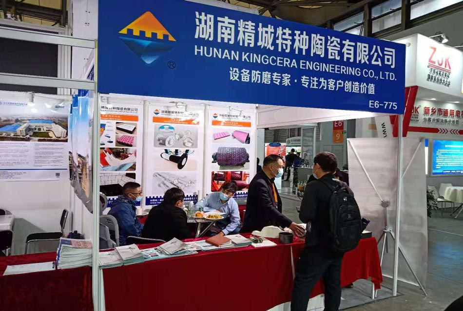 人生就是博官网特瓷“高光”亮相2020年上海宝马展