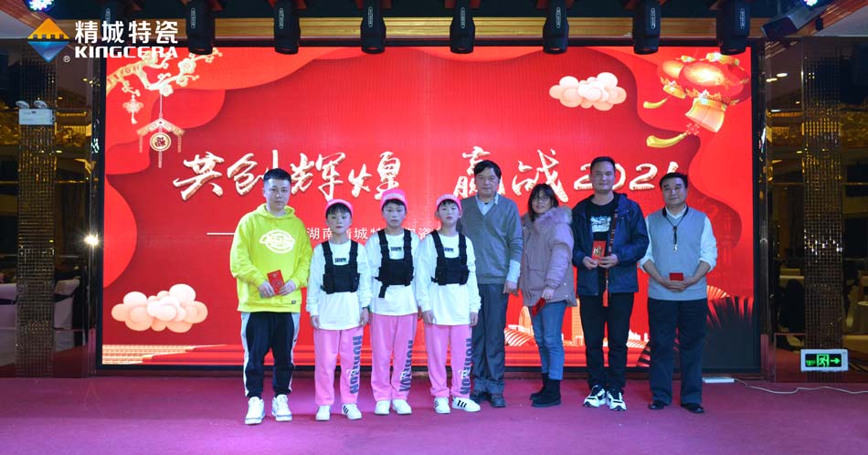 2020人生就是博官网特瓷圣诞晚会