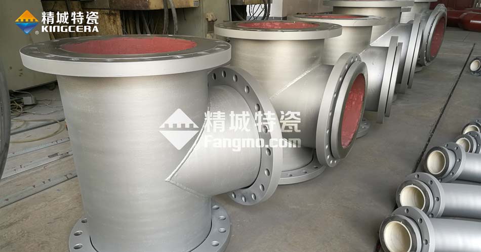 人生就是博官网耐磨陶瓷三通管路