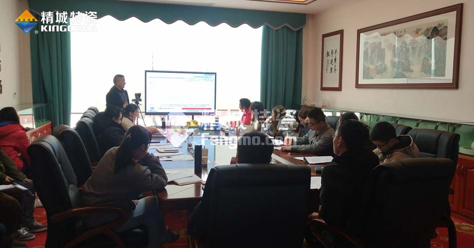 人生就是博官网特瓷ISO14001环境治理系统认证培训进建