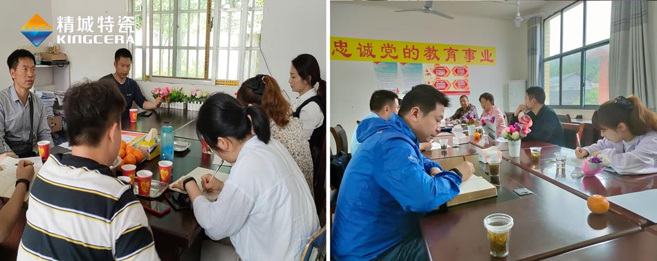 关注留守儿童教育，湖南人生就是博官网与爱同业