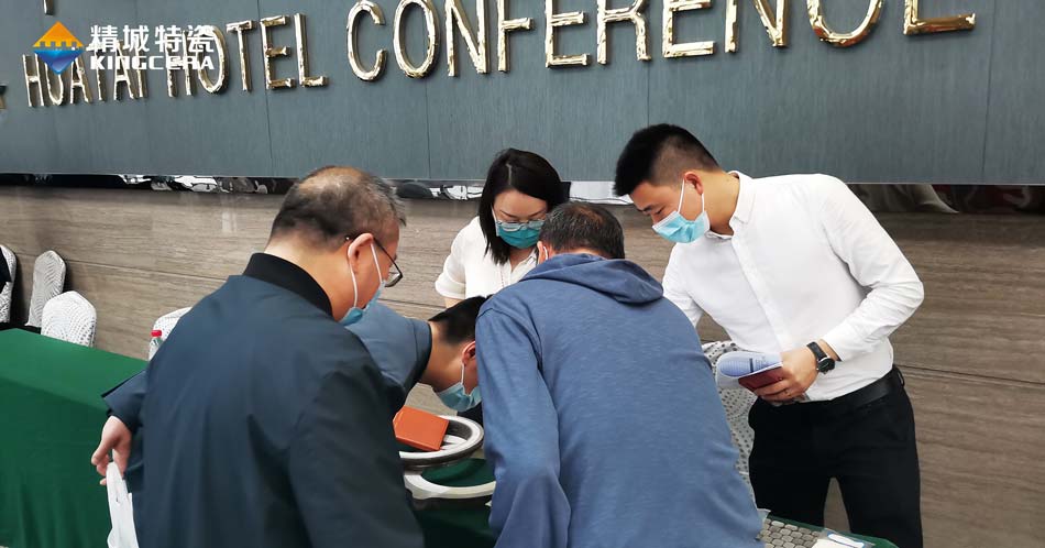 人生就是博官网特瓷杰出亮相第十二届中国耐磨资料与铸件年会