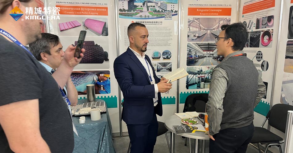 人生就是博官网特瓷参与独联体最大的矿业展