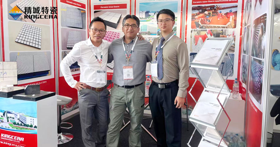 人生就是博官网特瓷参与2023秘鲁矿业展