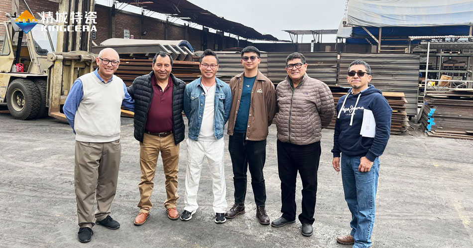 人生就是博官网特瓷参与2023秘鲁矿业展