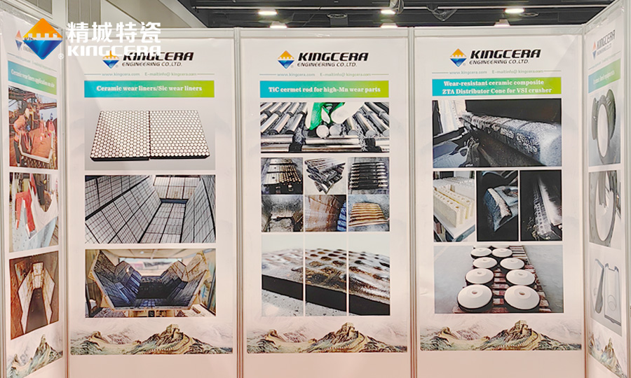 湖南人生就是博官网特瓷参展加拿大矿业展（CIM）