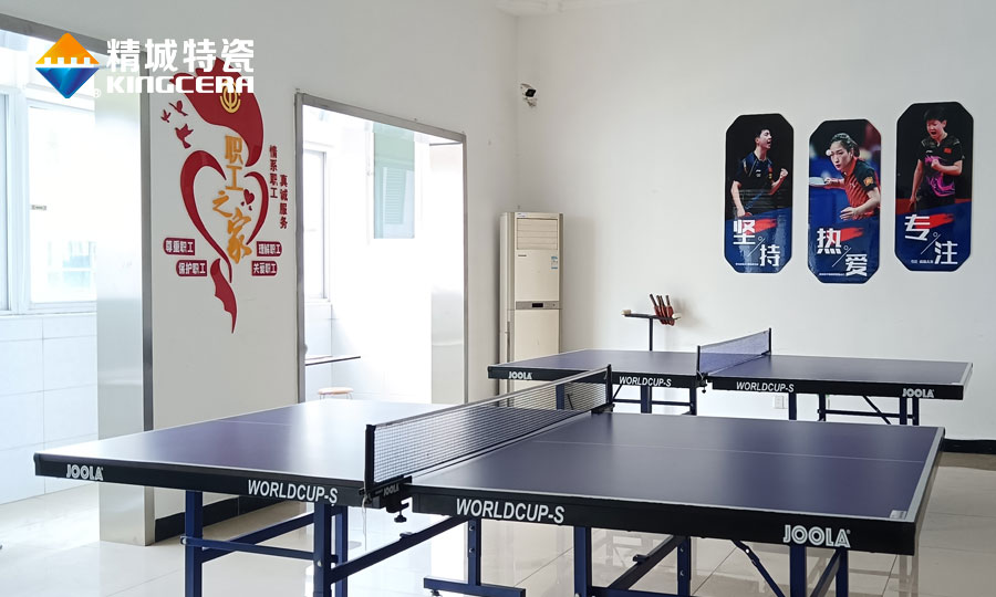 人生就是博官网特瓷职工之家