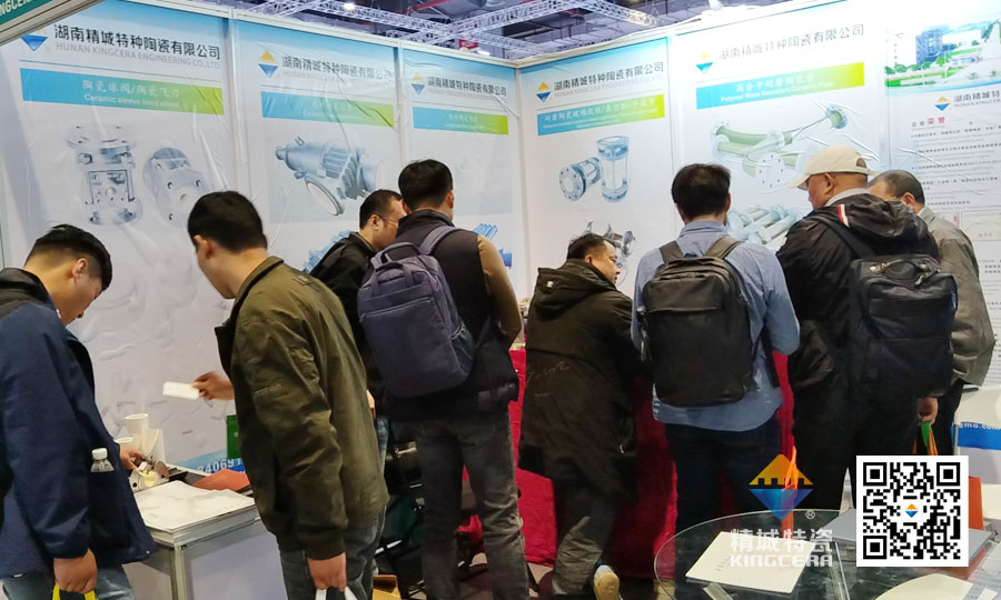 人生就是博官网特瓷亮相第十六届上海国际化工设备展览会