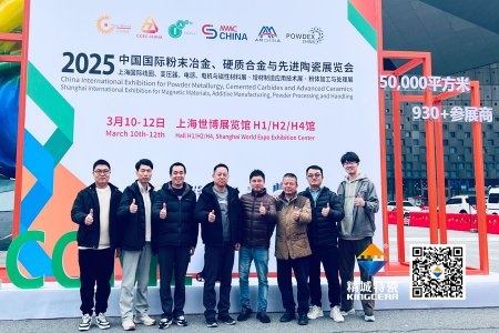 人生就是博官网特瓷亮相第17届国际先进陶瓷展——以创新驱动转型，启发结构陶瓷新领域