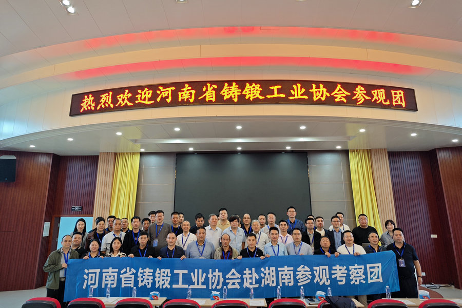 河南省铸锻工业协会到访人生就是博官网特瓷