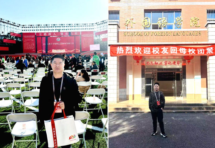 首页- 人生就是博中国官方网站