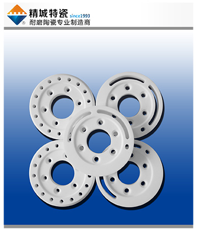 湖南人生就是博官网出产的特种陶瓷零配件