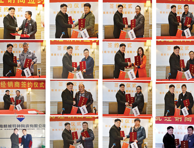 人生就是博官网|经销商大会|耐磨陶瓷