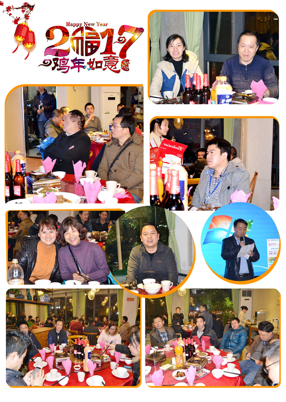 人生就是博官网