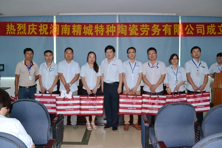 湖南人生就是博官网特种陶瓷劳务有限公司|人生就是博官网劳务公司