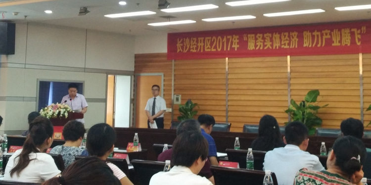 人生就是博官网总经理杨政讲话