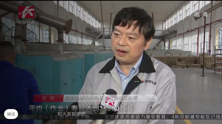 首页- 人生就是博中国官方网站