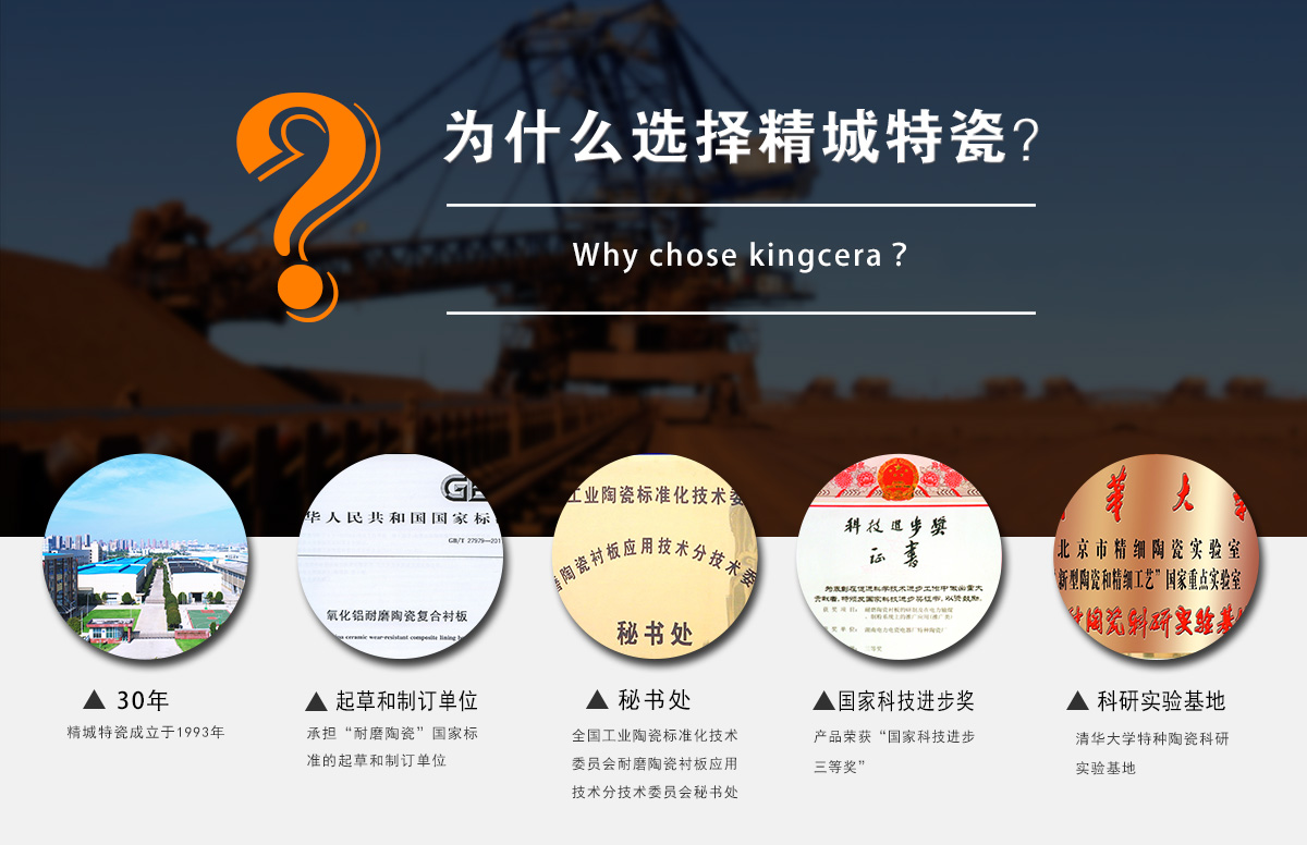 为什么选择人生就是博官网特瓷？